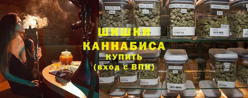 hydra ссылки  Каменск-Шахтинский  Бошки Шишки Ganja 